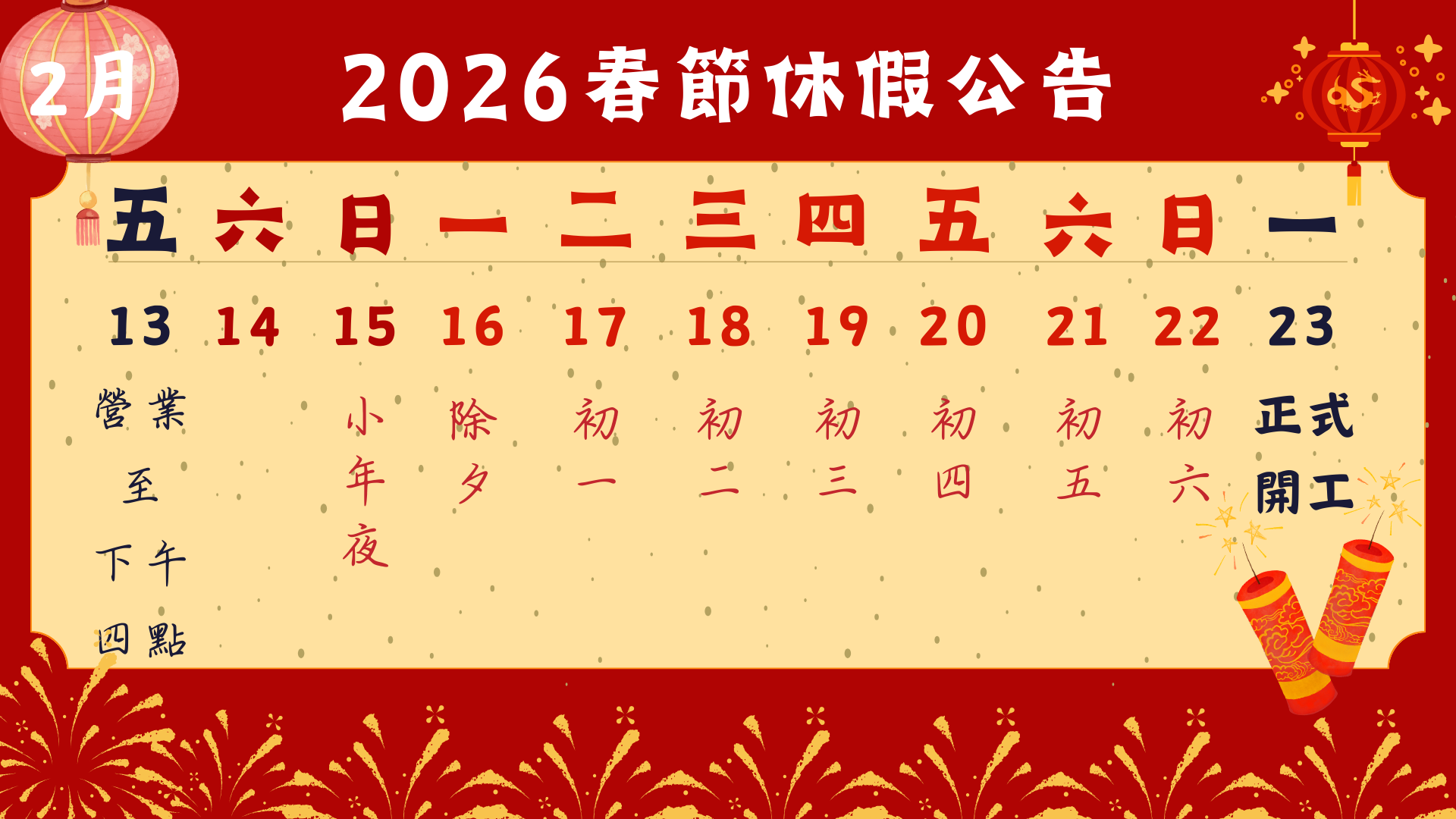 ALL_home_hotnews_26B06_VD44RxeJtv