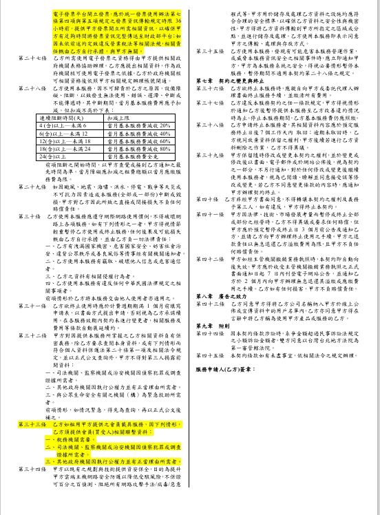 ALL_news_25I24_6I3mFCOWVO