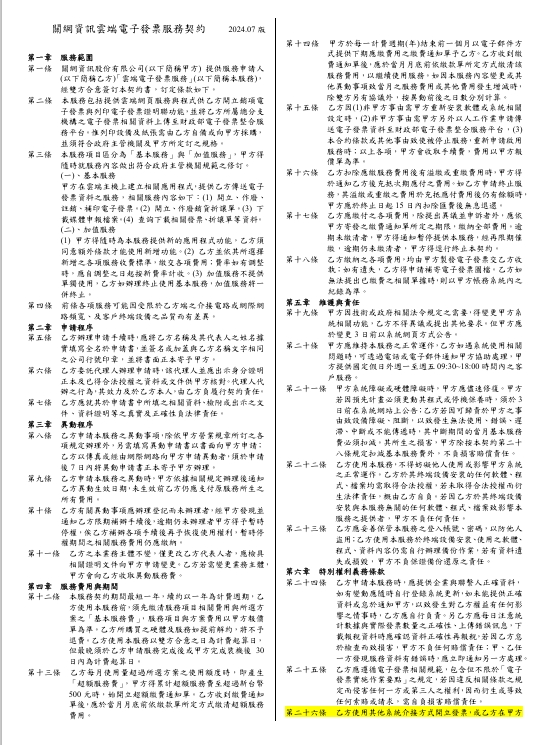 ALL_news_25I24_lzdHeXXAhi